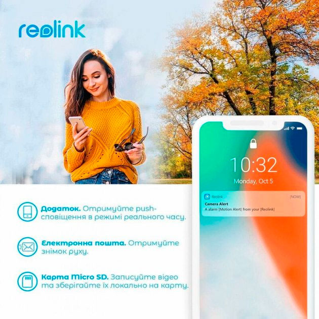 Изображение IP-камера REOLINK Lumus