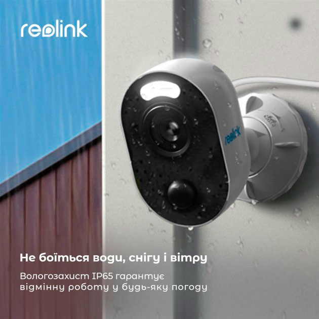 В Украине IP-камера REOLINK Lumus