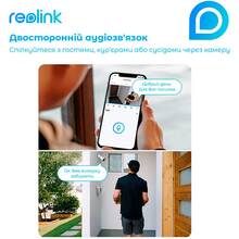 IP-камера Reolink Argus Eco