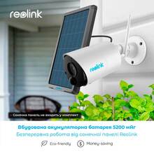 IP-камера Reolink Argus Eco