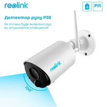 IP-камера Reolink Argus Eco