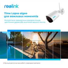 IP-камера Reolink Argus Eco