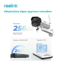 IP Камера REOLINK Duo 2 WiFi