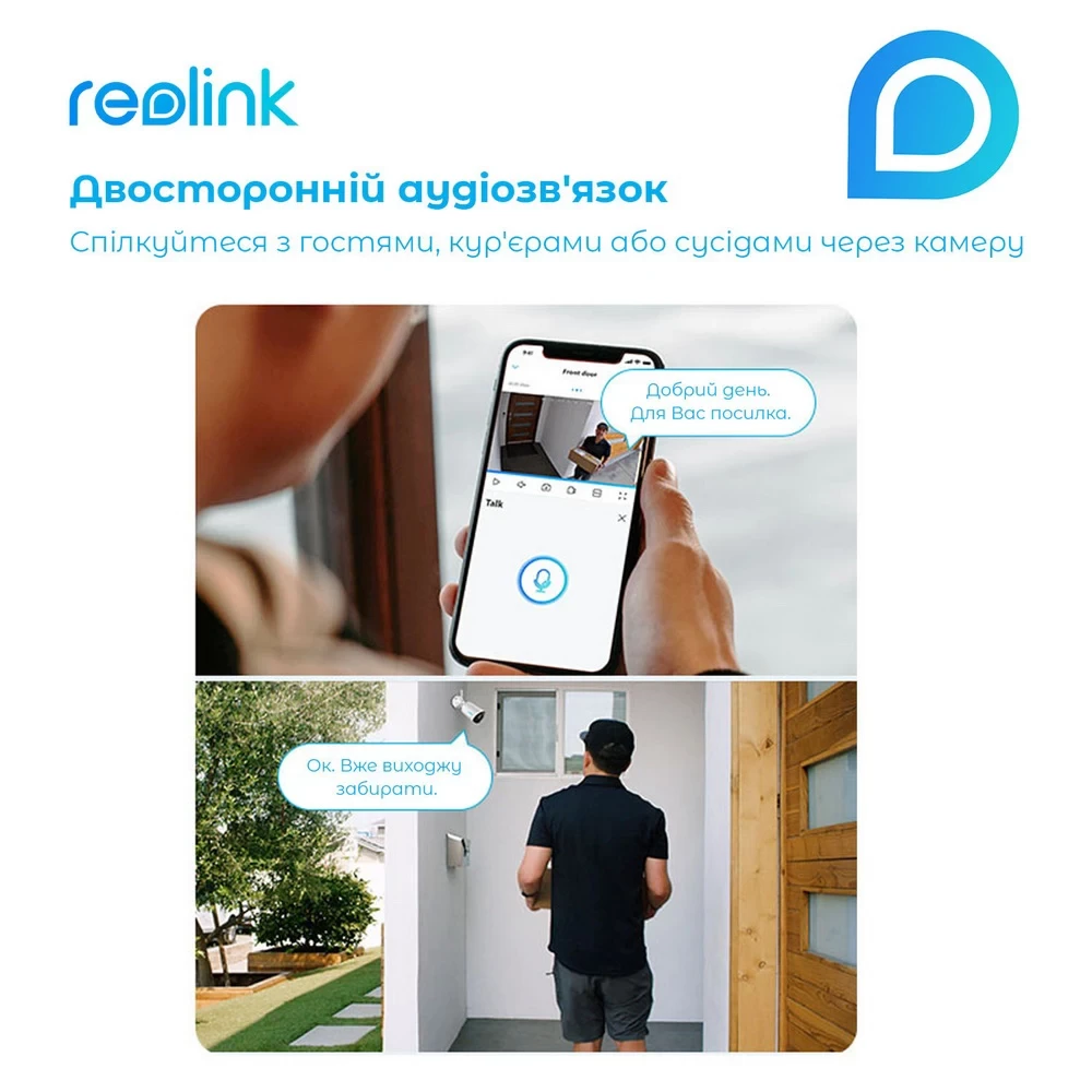 В Фокстрот IP Камера REOLINK Duo 2 WiFi