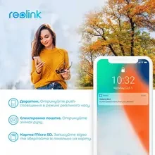 IP Камера REOLINK Duo 2 WiFi