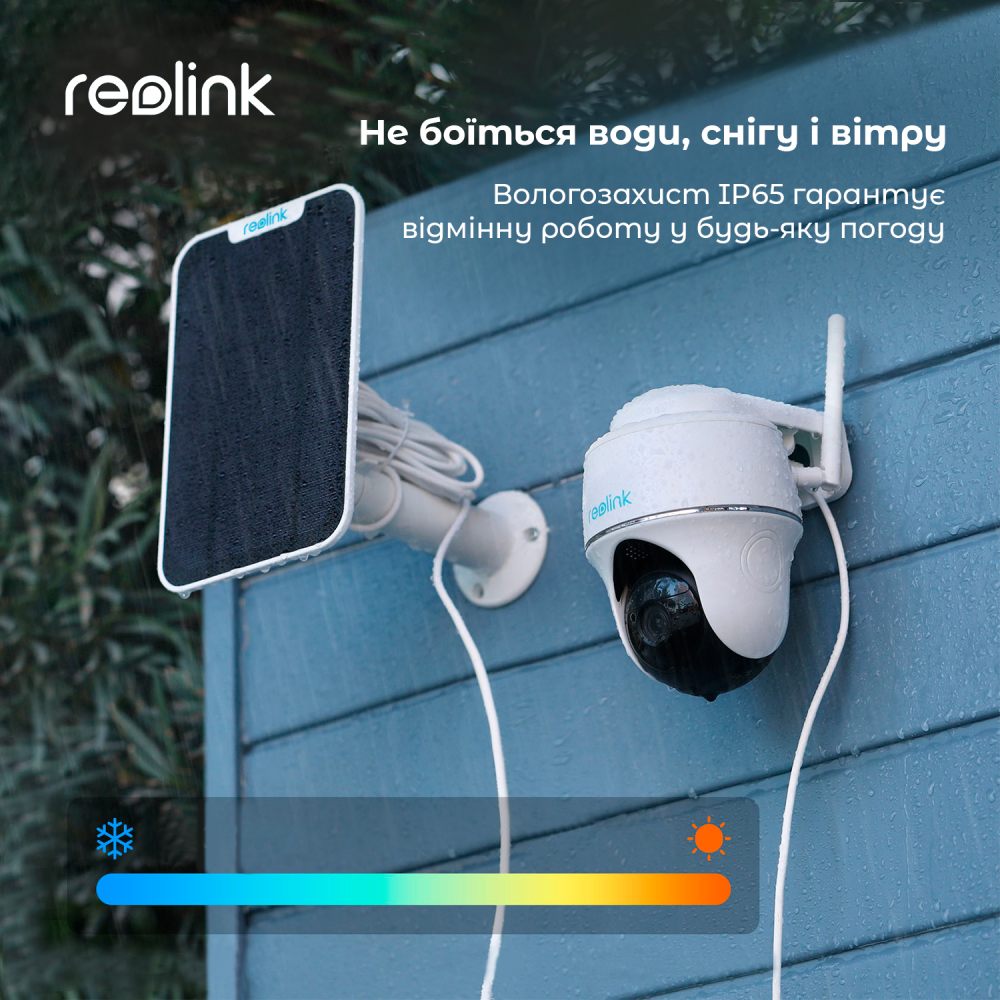 Покупка IP-камера REOLINK Argus PT Ultra