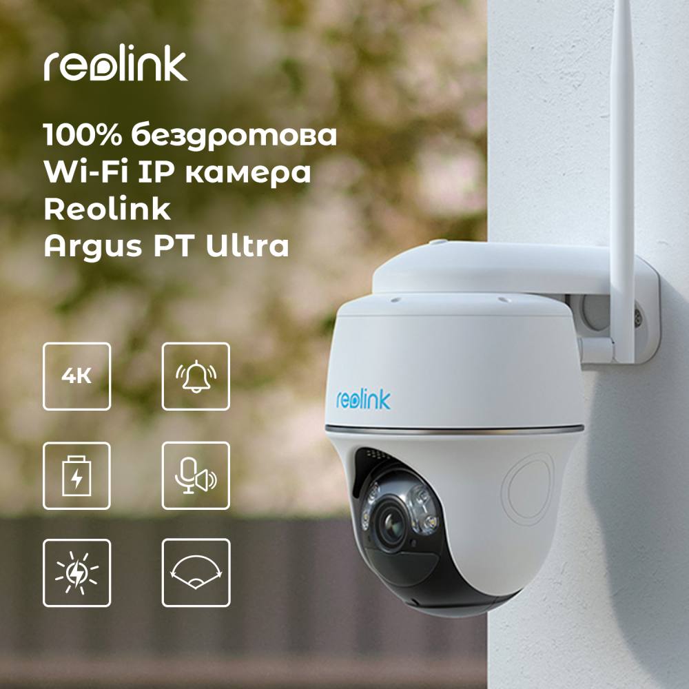 IP-камера REOLINK Argus PT Ultra Тип корпуса купольная