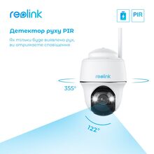 IP-камера REOLINK Argus PT Ultra