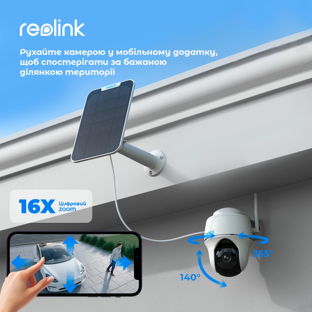 В интернет магазине IP-камера REOLINK Argus PT Ultra