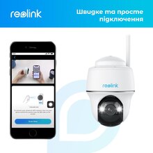 IP-камера REOLINK Argus PT Ultra