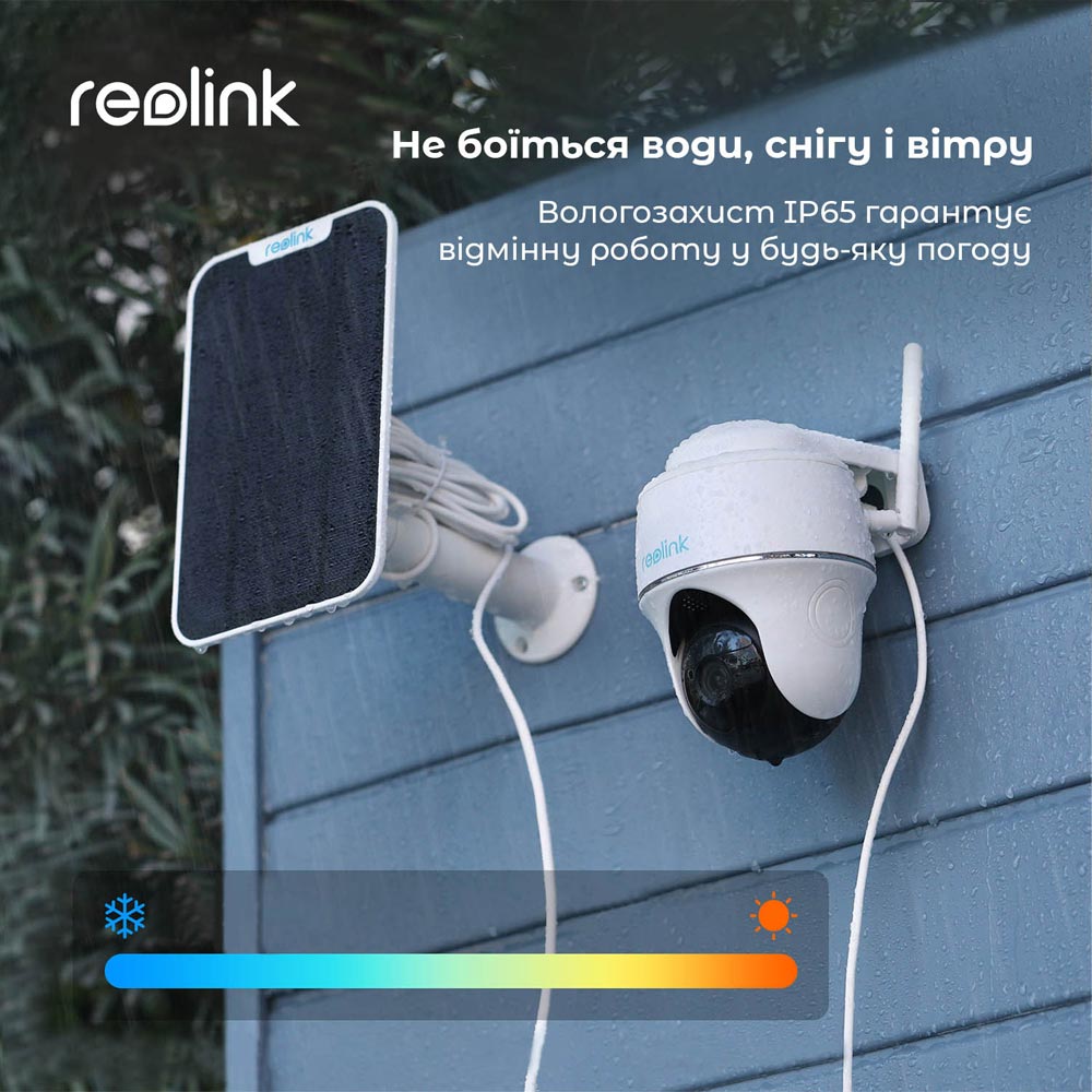 В интернет магазине IP-камера REOLINK Argus PT