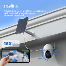 IP-камера REOLINK Argus PT