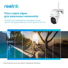 IP-камера REOLINK Argus PT