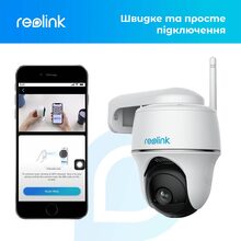 IP-камера REOLINK Argus PT