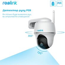 IP-камера REOLINK Argus PT