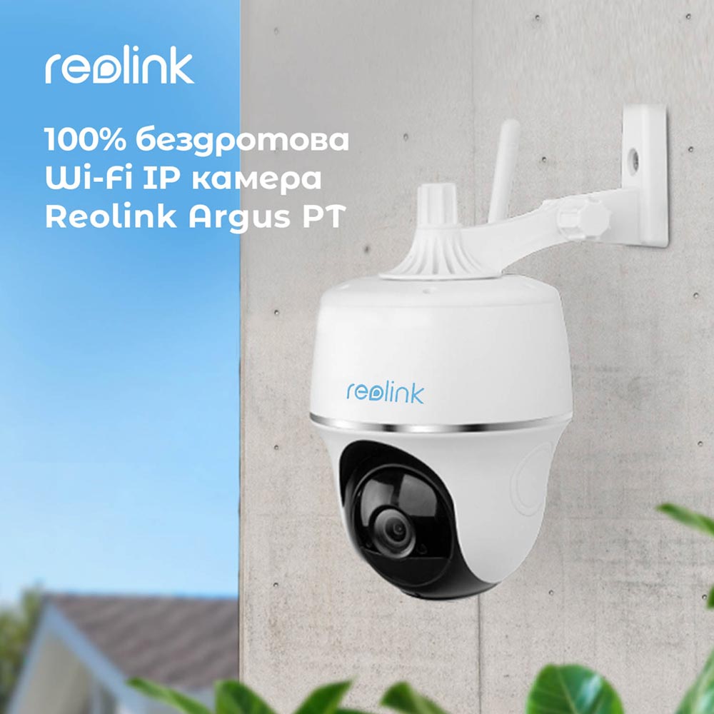 IP-камера REOLINK Argus PT Применение внутреннее наблюдение