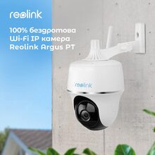 IP-камера REOLINK Argus PT