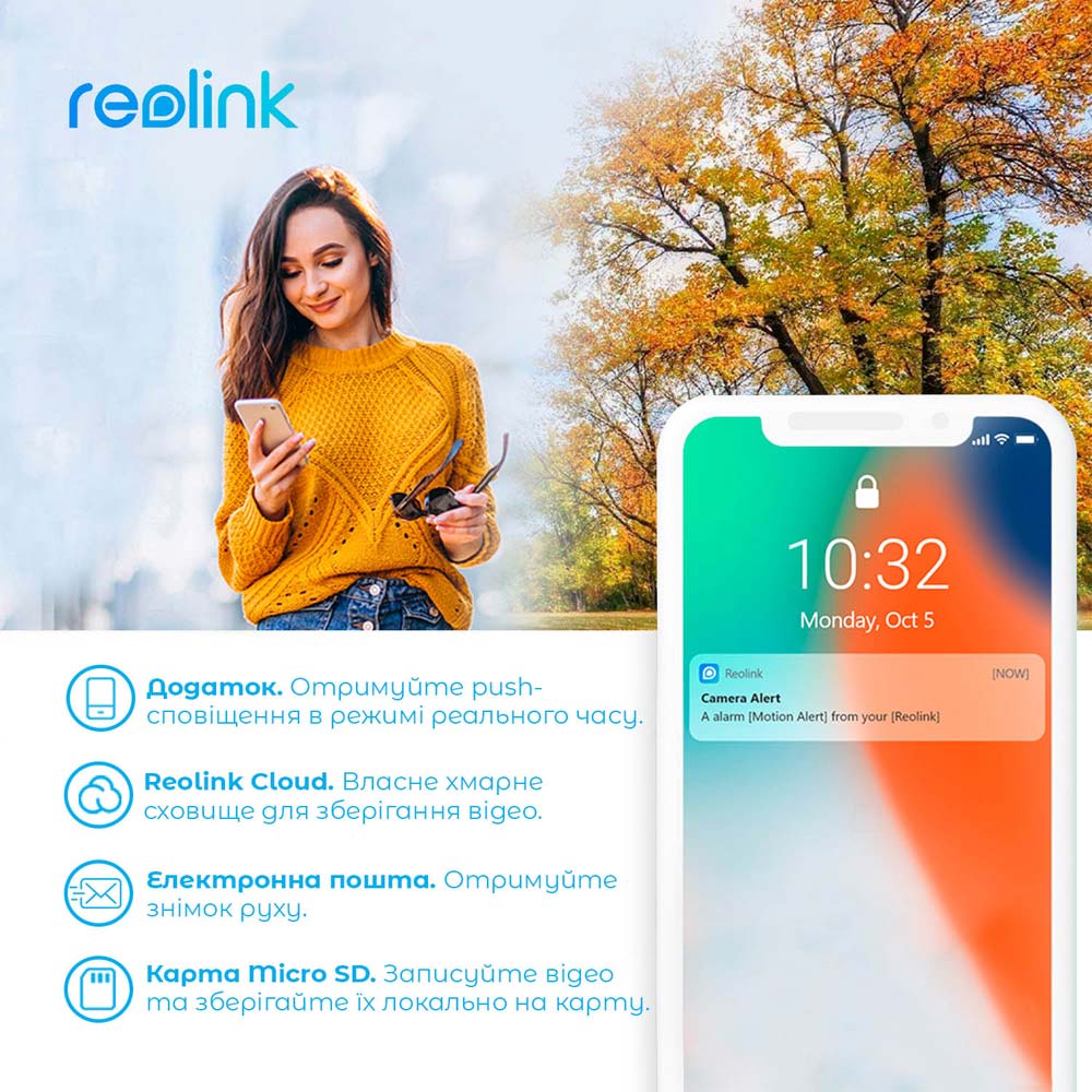 В Украине IP-камера REOLINK Argus PT