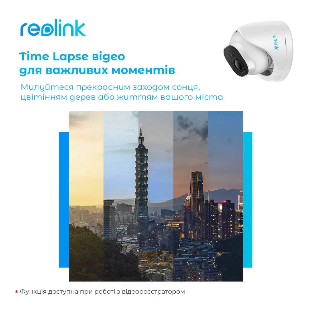 У Фокстрот IP Камера REOLINK RLC-820A