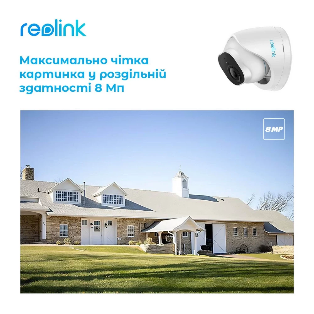 Покупка IP Камера REOLINK RLC-820A