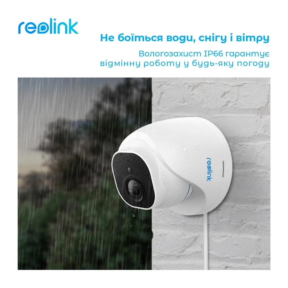 В Україні IP Камера REOLINK RLC-820A