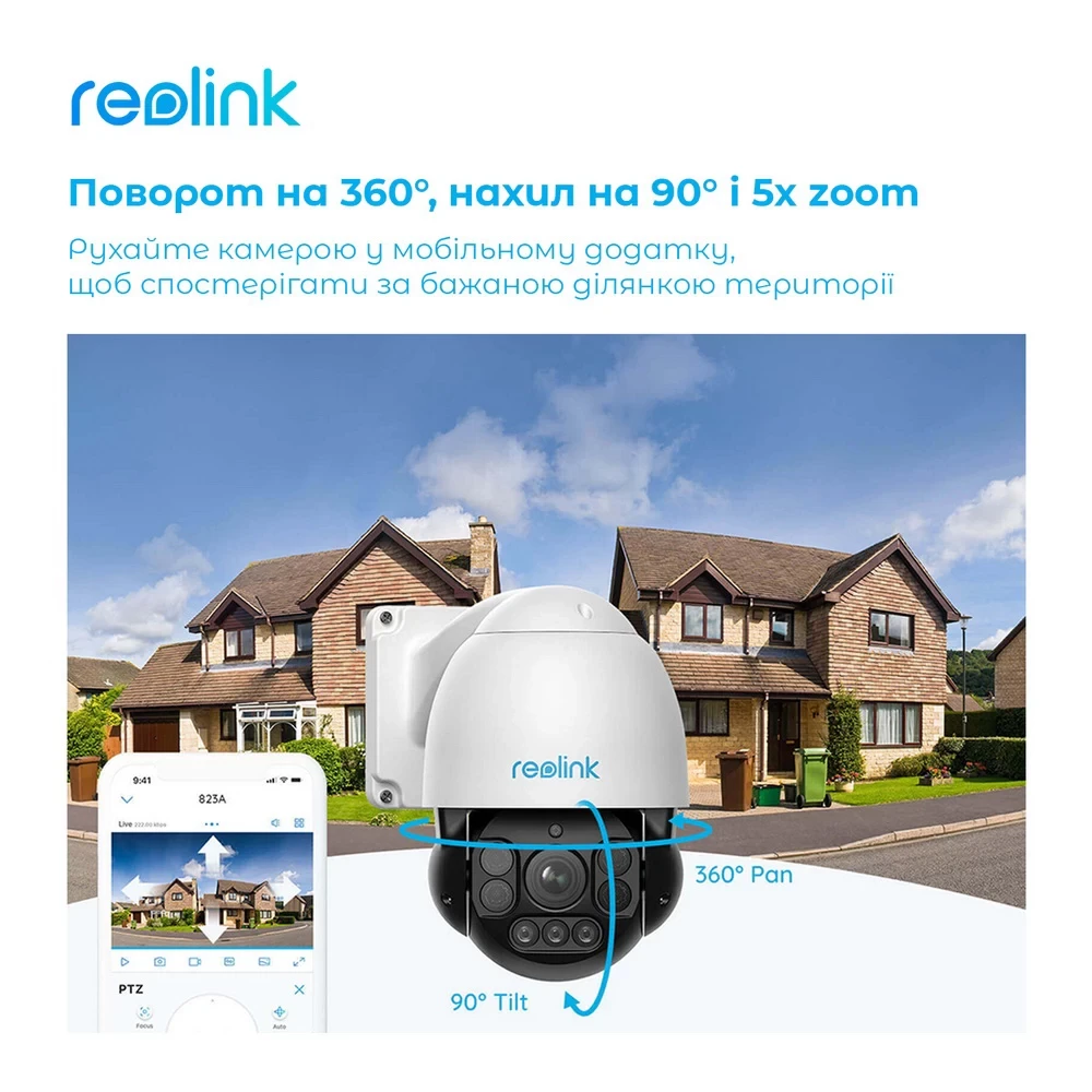 Заказать IP Камера REOLINK RLC-823A