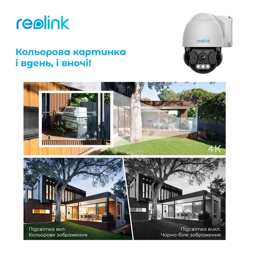 Фото IP Камера REOLINK RLC-823A