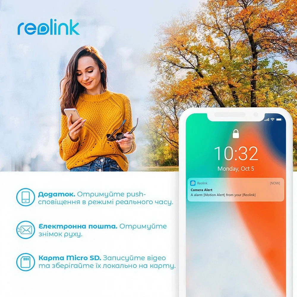 В Украине IP Камера REOLINK RLC-823A