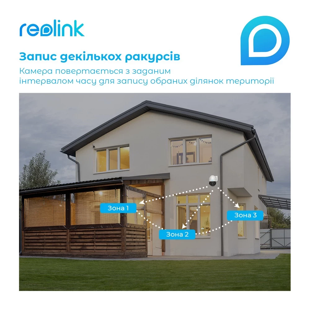 Изображение IP Камера REOLINK RLC-823A