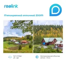 IP Камера REOLINK RLC-842A