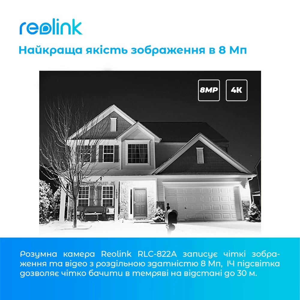 Зовнішній вигляд IP Камера REOLINK RLC-842A