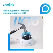 IP Камера REOLINK RLC-842A