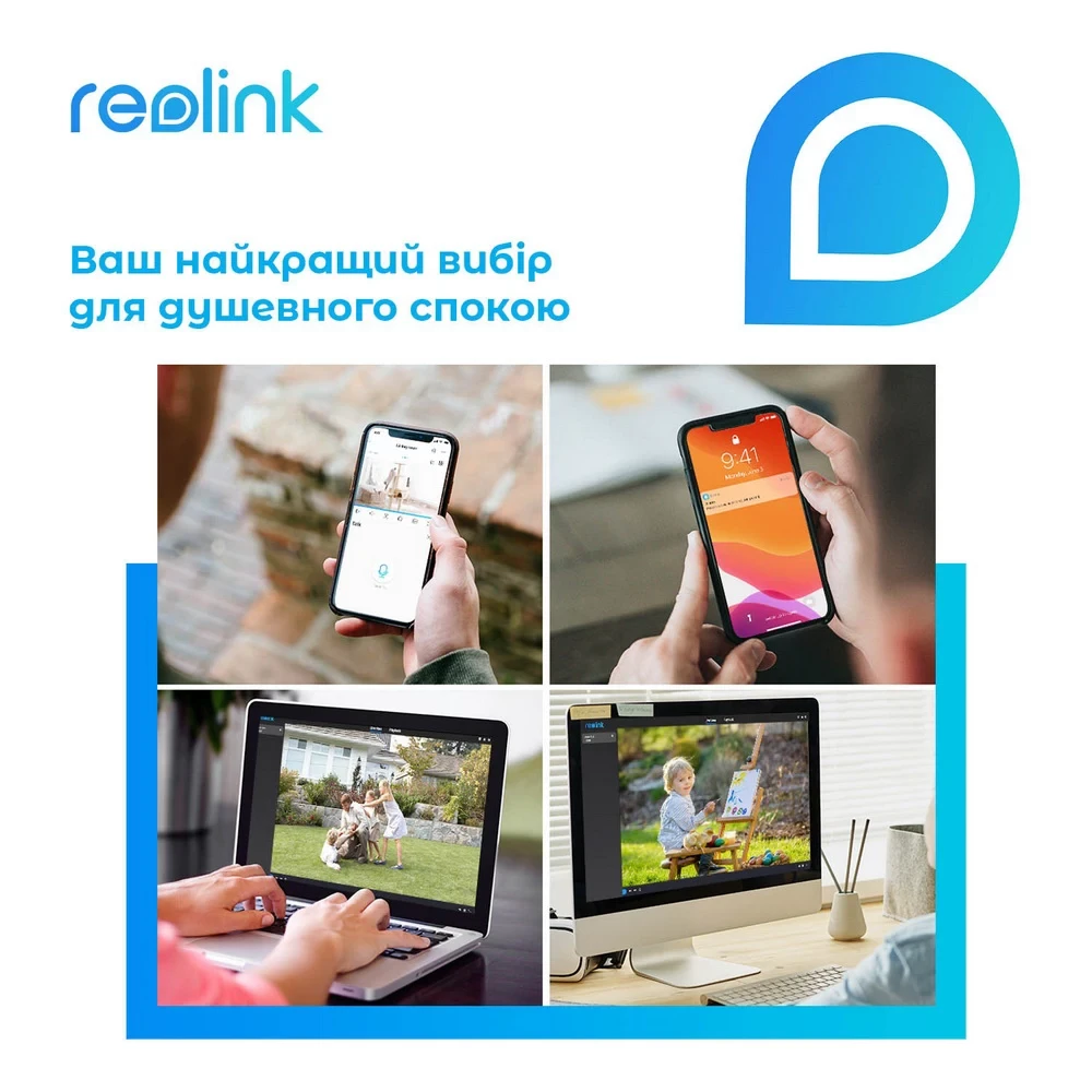 IP Камера REOLINK RLC-842A Застосування зовнішнє спостереження