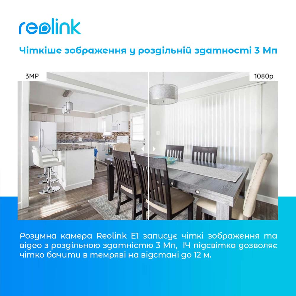 Фото IP-камера REOLINK E1