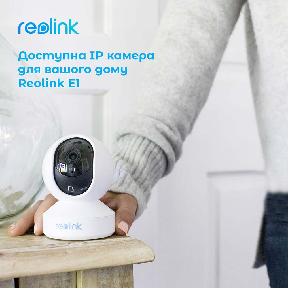 IP-камера REOLINK E1 Застосування внутрішнє спостереження