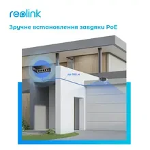 IP Камера REOLINK Duo 2 POE