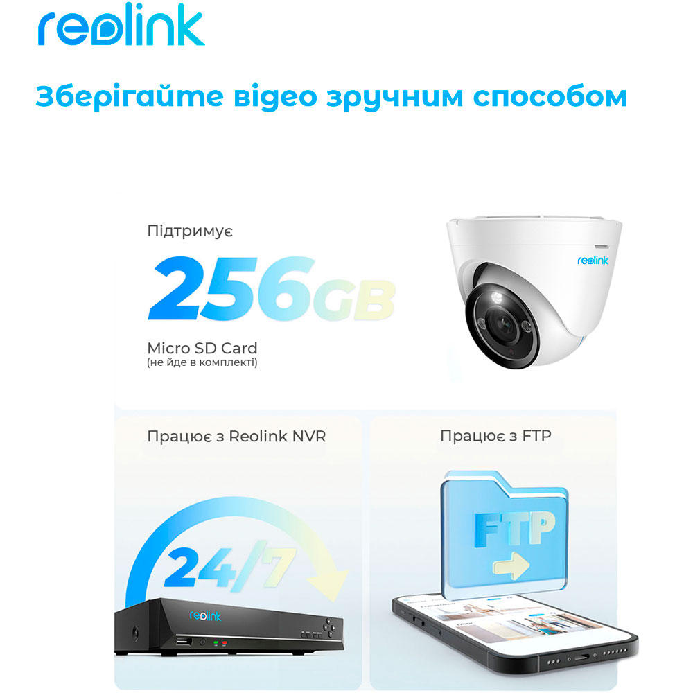 В інтернет магазині IP-камера REOLINK RLC-833A