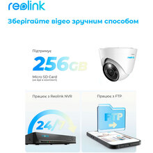 IP-камера REOLINK RLC-833A