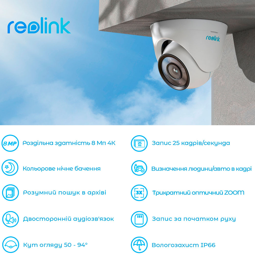 IP-камера REOLINK RLC-833A Тип корпусу купольна