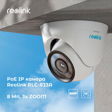 IP-камера REOLINK RLC-833A