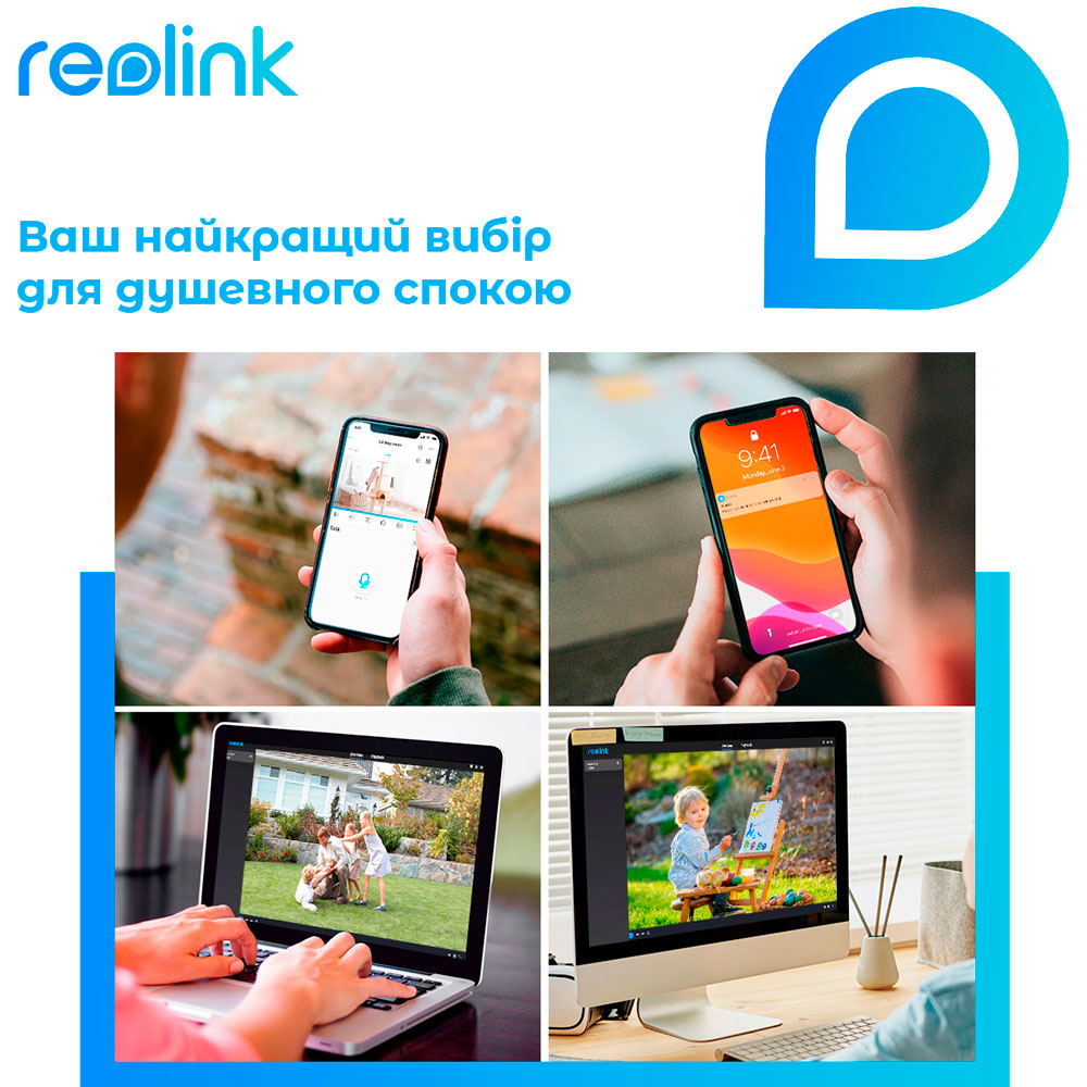 IP-камера REOLINK RLC-833A Применение наружное наблюдение