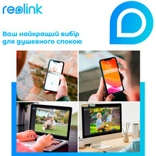 IP-камера REOLINK RLC-833A