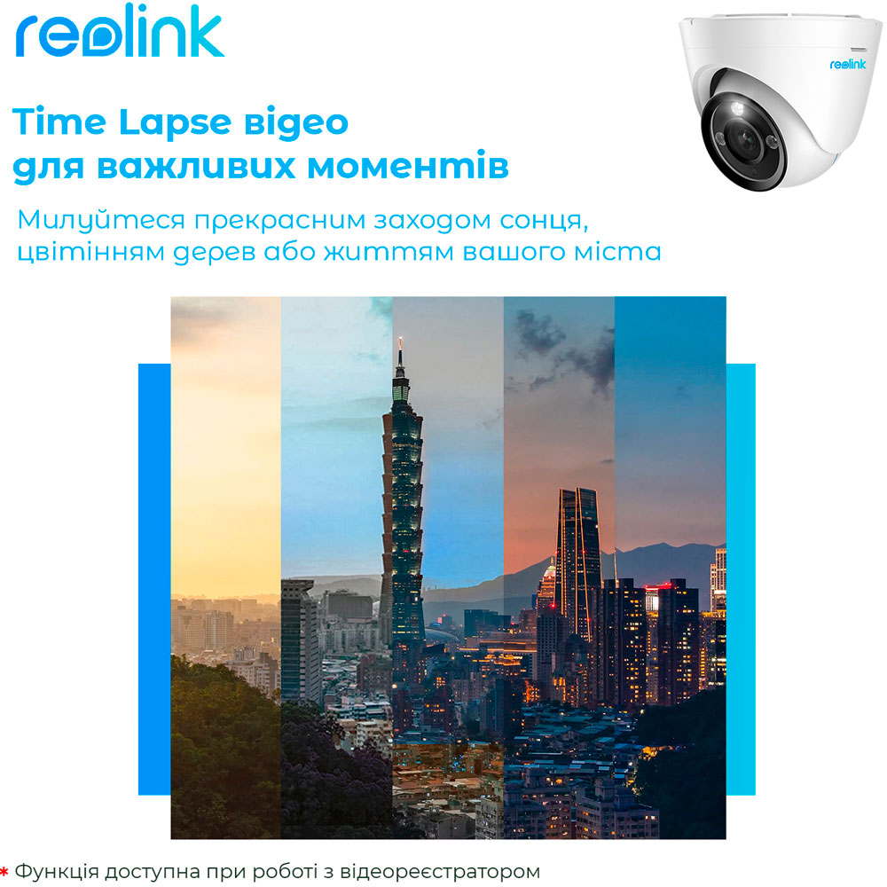 В Украине IP-камера REOLINK RLC-833A