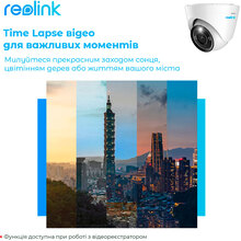 IP-камера REOLINK RLC-833A