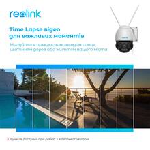 IP-камера REOLINK RLC-523WA