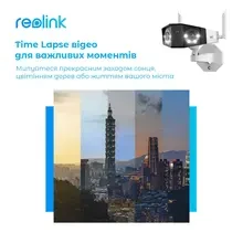 IP Камера REOLINK Duo 2 LTE