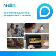 IP Камера REOLINK Duo 2 LTE