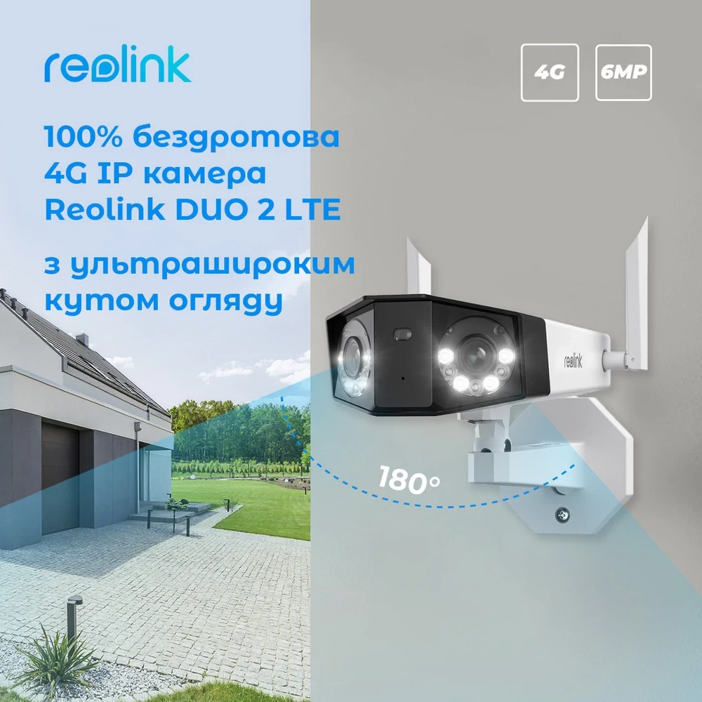 IP Камера REOLINK Duo 2 LTE Тип корпуса корпусная (box)