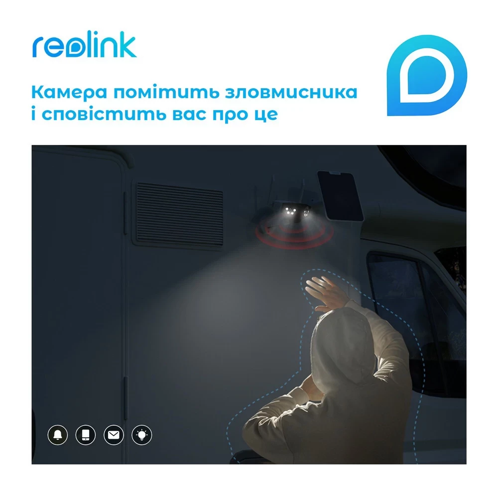 В Украине IP Камера REOLINK Duo 2 LTE