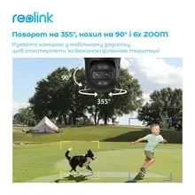 IP Камера REOLINK TrackMix PoE